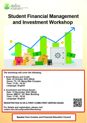 Student Financial Management and Investment Workshop